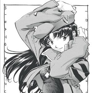 Meet your Posher, Ajia